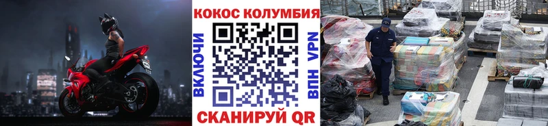 Где купить наркотики Долгопрудный Кокаин  A PVP  Канабис 
