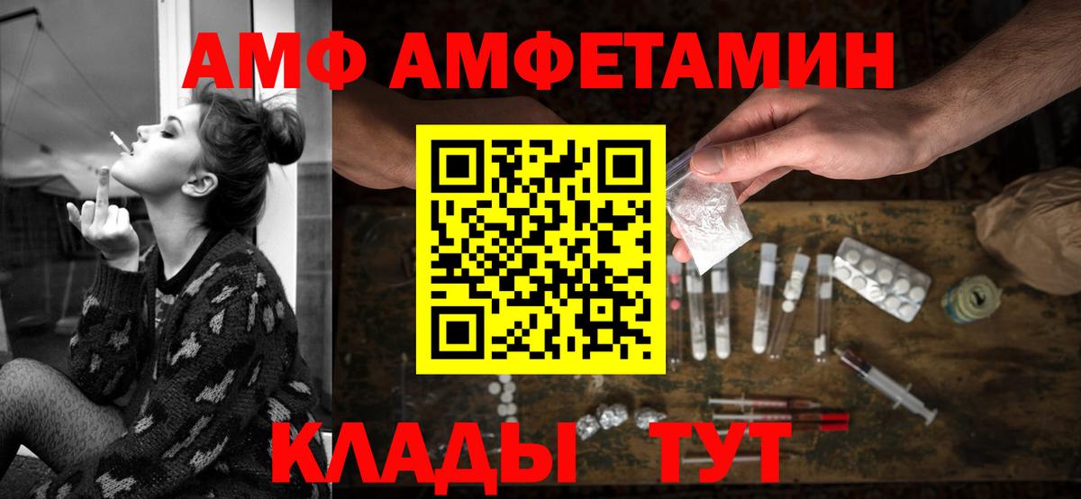 АМФ Premium Долгопрудный