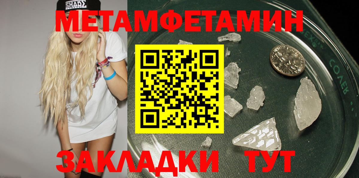 Amphetamine  Вход с VPN  Долгопрудный  Амфетамин Premium 