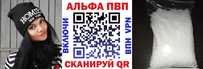 где можно купить   Долгопрудный  A-PVP мука 