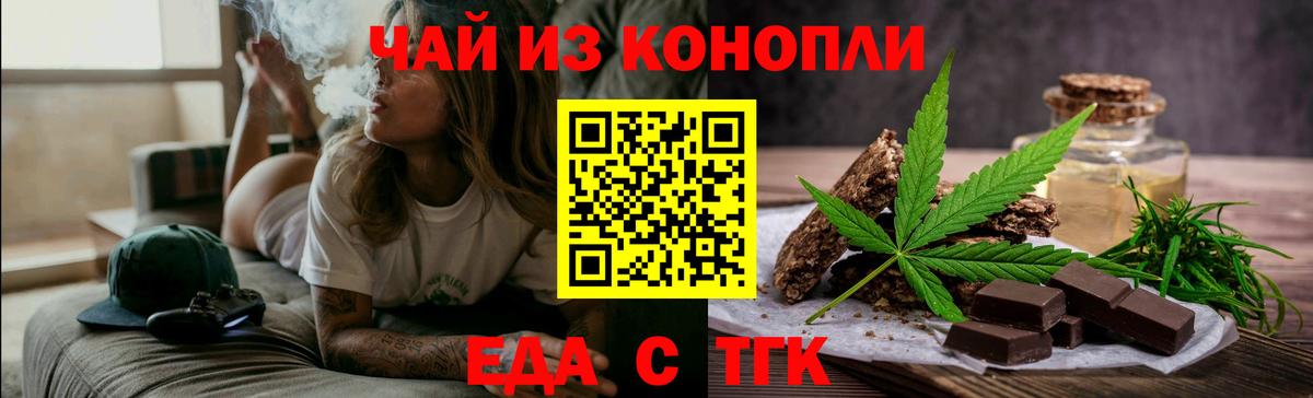 Долгопрудный  Canna-Cookies марихуана  Вход с VPN 