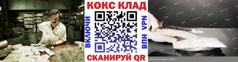 блэк спрут ONION  Долгопрудный  Кокаин Колумбийский 