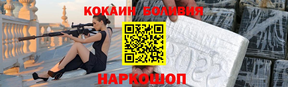 Кокаин  закладка  Кокаин 99%  Долгопрудный  Cocaine 99%  Вход с VPN 