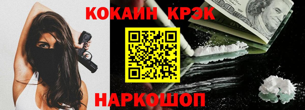 Кокаин Боливия Долгопрудный