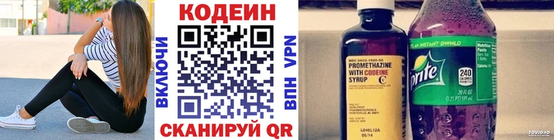 блэк спрут зеркало  Долгопрудный  Codein напиток Lean (лин)  купить наркотик 