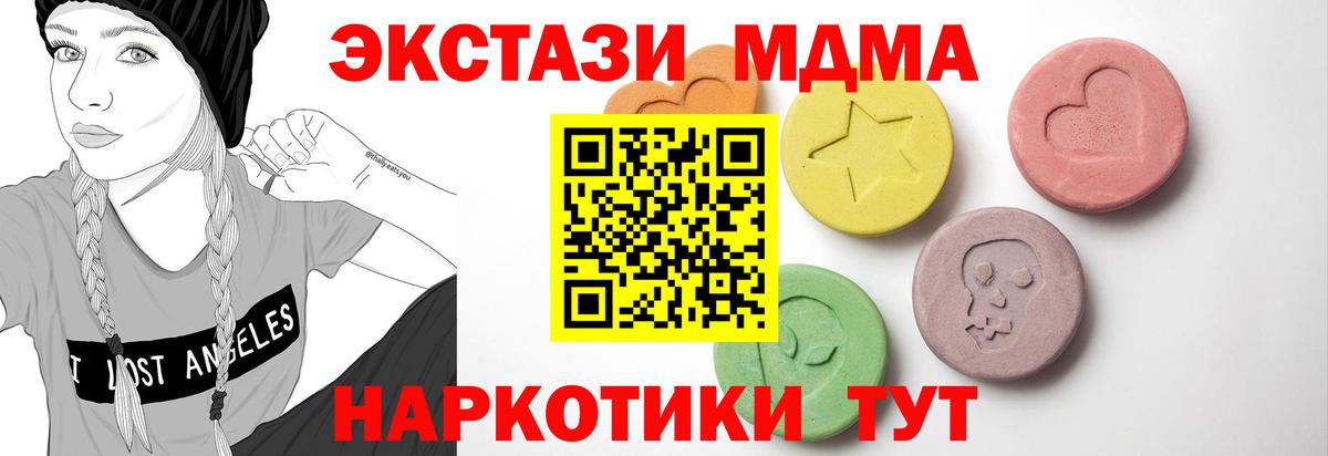 Ecstasy круглые Долгопрудный