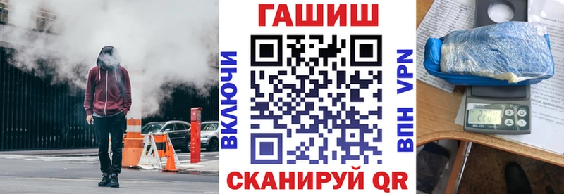 ГАШ гарик  что такое   Долгопрудный 