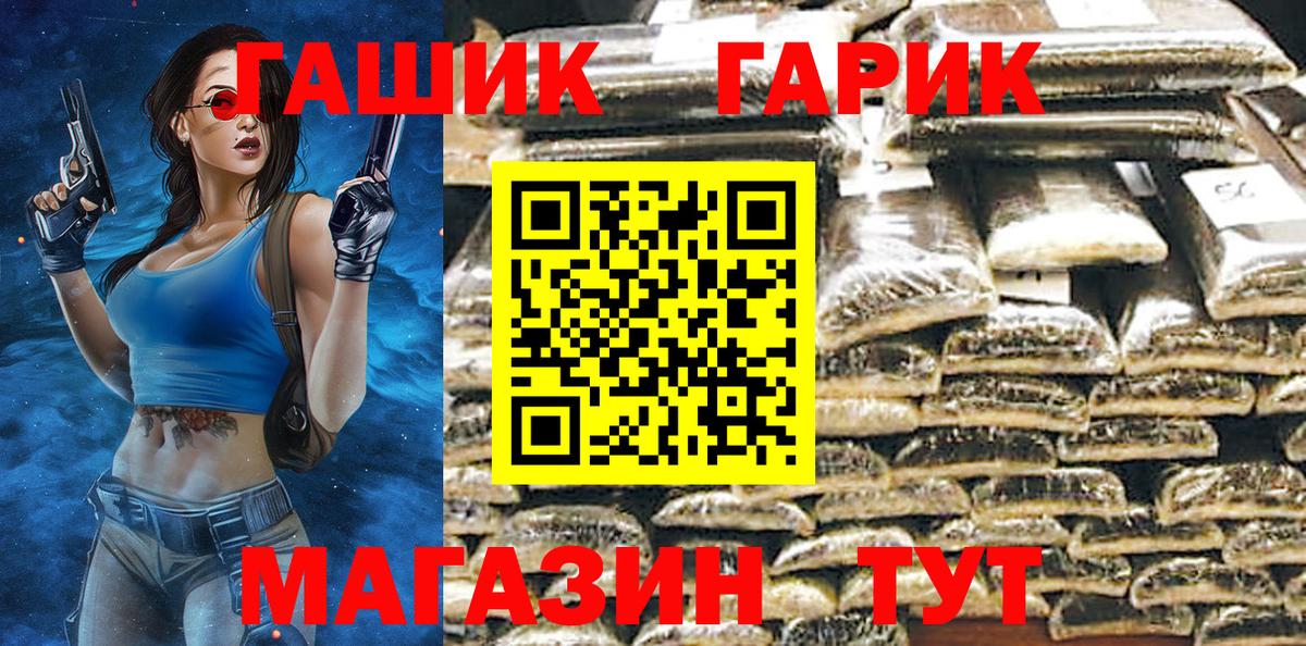 магазин  наркотиков  Долгопрудный  ГАШ ice o lator  ГАШ 40% ТГК 