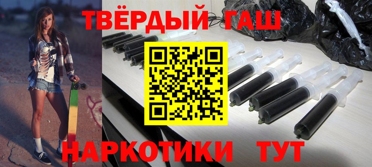 ГАШ индика сатива Долгопрудный