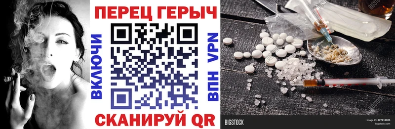 Героин герыч  Долгопрудный 