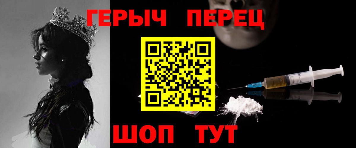 Долгопрудный  Героин Афган  Вход с VPN 
