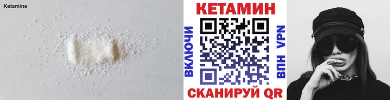 Кетамин VHQ  продажа наркотиков  omg маркетплейс  Долгопрудный 