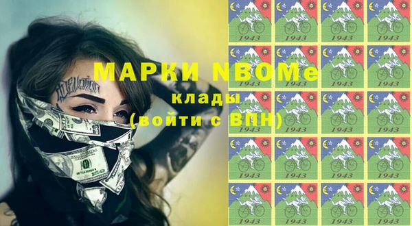 PSILOCYBIN Зерноград