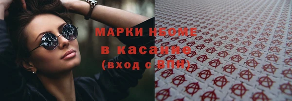 COCAINE Инта