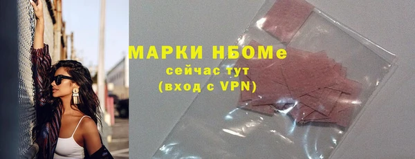COCAINE Инта