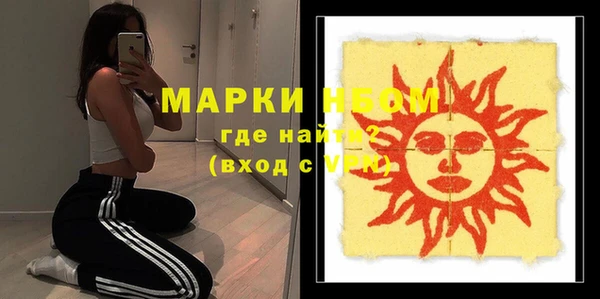 COCAINE Инта