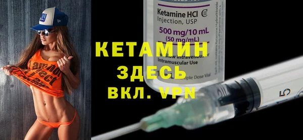 COCAINE Инта