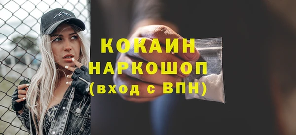 PSILOCYBIN Зерноград