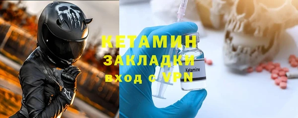 марихуана Инсар