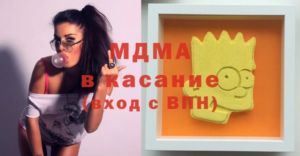 гашиш Зеленокумск