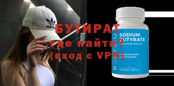 COCAINE Инта