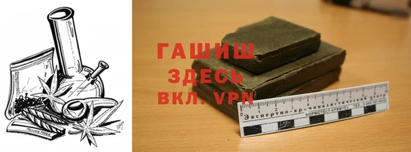 марихуана Инсар