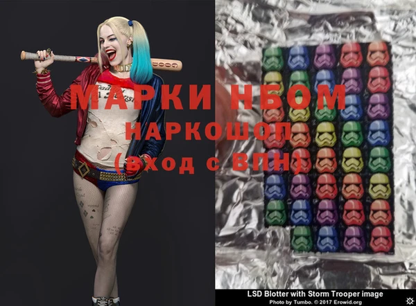 наркотики Каменка
