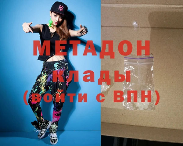 марихуана Инсар