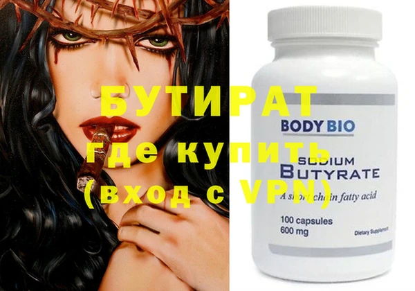 марихуана Инсар