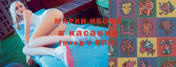 стаф Зеленодольск
