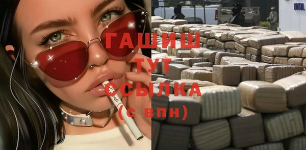 марихуана Инсар