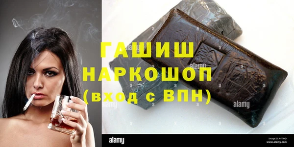 PSILOCYBIN Зерноград