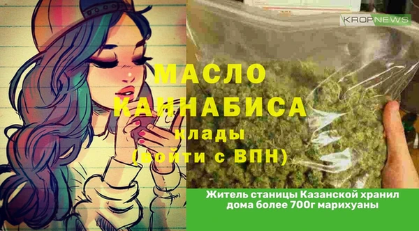марихуана Инсар
