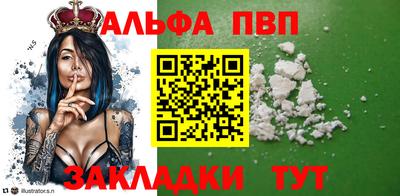 мяу мяу мука Беслан