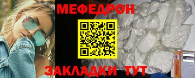 jwh Бийск