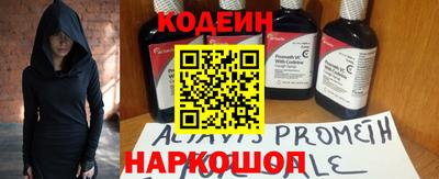 мяу мяу мука Беслан