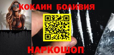 бутират Балашиха