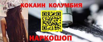 СК Берёзовский