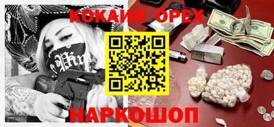 COCAINE Балахна