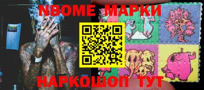 бутират Балашиха