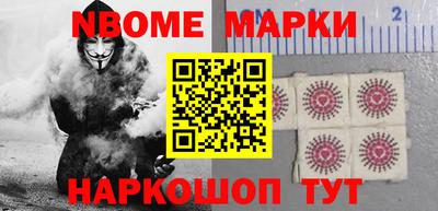 COCAINE Балахна