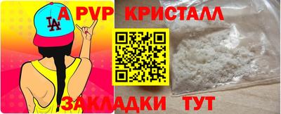 jwh Бийск