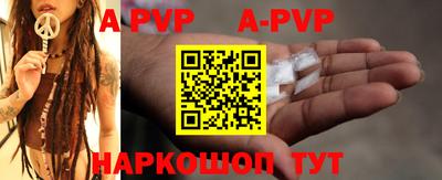 jwh Бийск