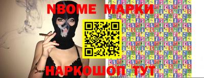 бутират Балашиха