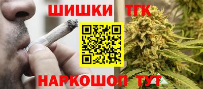 COCAINE Балахна