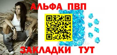 бутират Балашиха