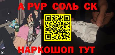 СК Берёзовский