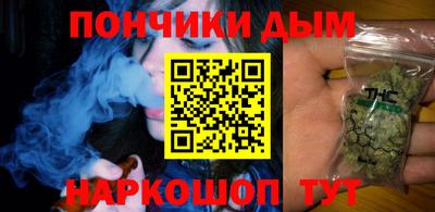 бутират Балашиха