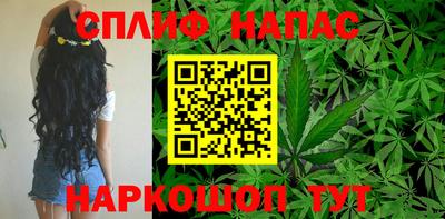 бутират Балашиха