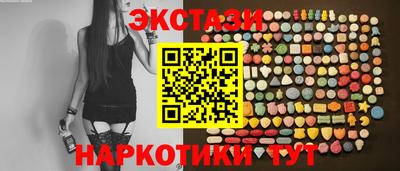 мяу мяу мука Беслан